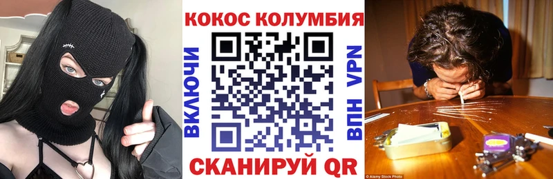Купить наркотики Кукмор Бошки Шишки  Псилоцибиновые грибы  Гашиш  СК 