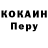 Amphetamine Розовый Glosci