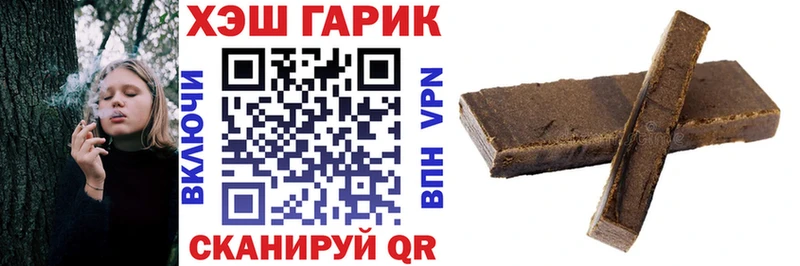 ГАШИШ индика сатива  маркетплейс какой сайт  Кукмор 
