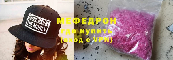 экстази Балахна