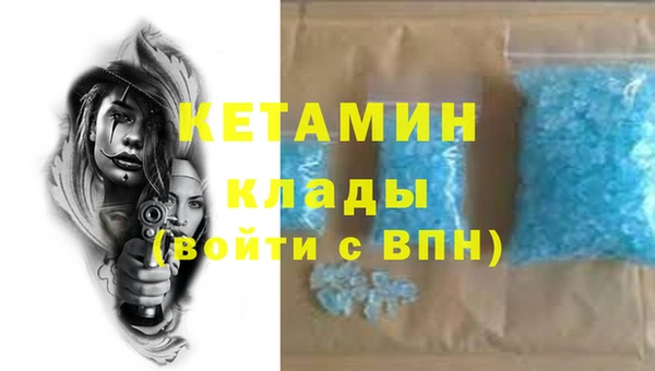 экстази Балахна