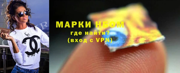 экстази Балахна