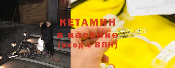меф Осташков