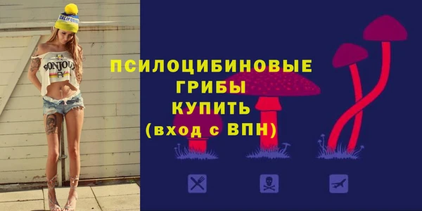 экстази Балахна