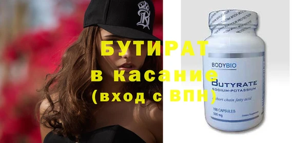 экстази Балахна