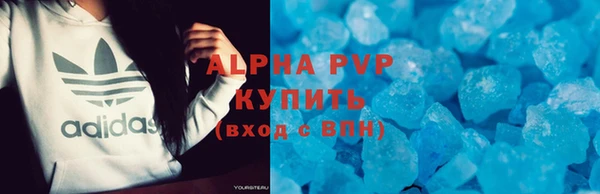 экстази Балахна