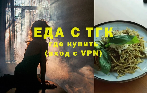 метамфетамин Пересвет