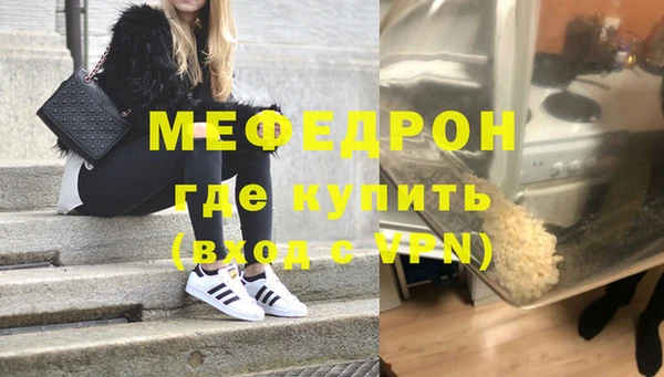 экстази Балахна