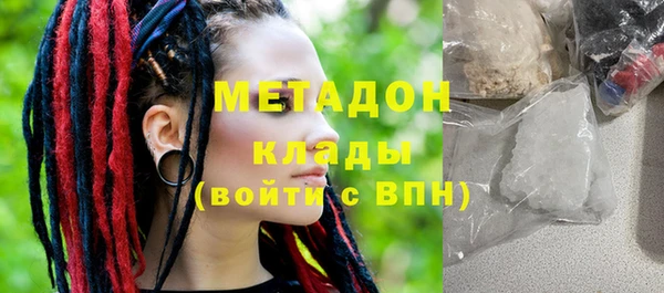экстази Балахна