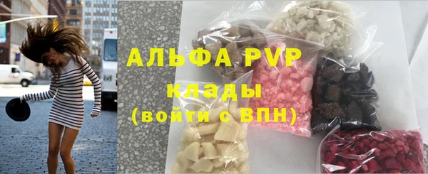 трава Пестово