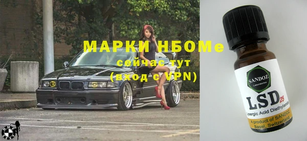 экстази Балахна