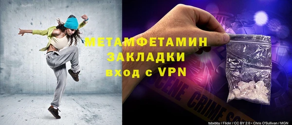 экстази Балахна