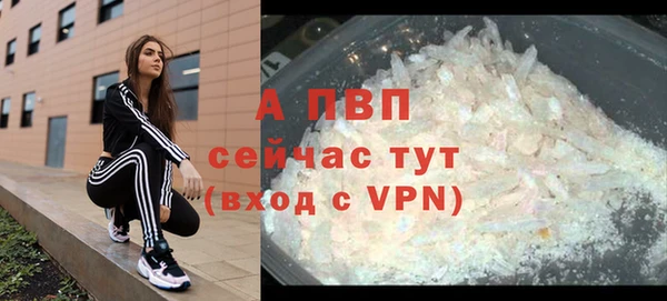 экстази Балахна