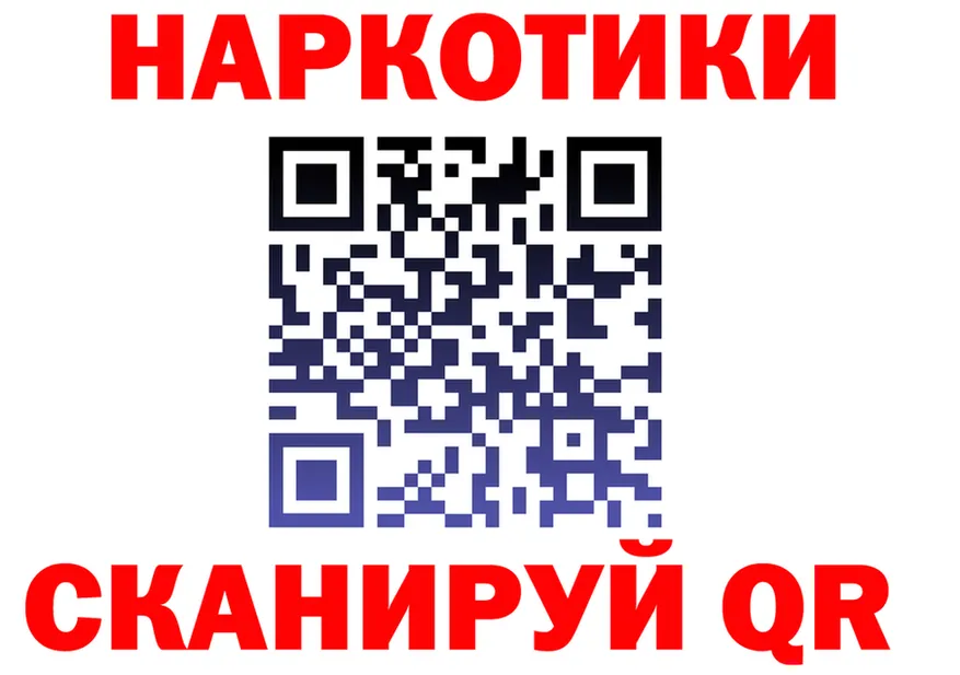 КЕТАМИН VHQ зеркало площадка MEGA Кукмор