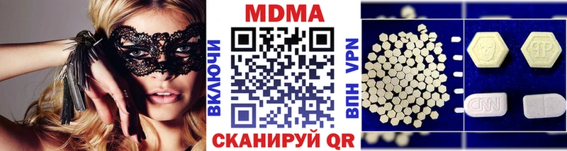 дарнет шоп  Кукмор  MDMA crystal 