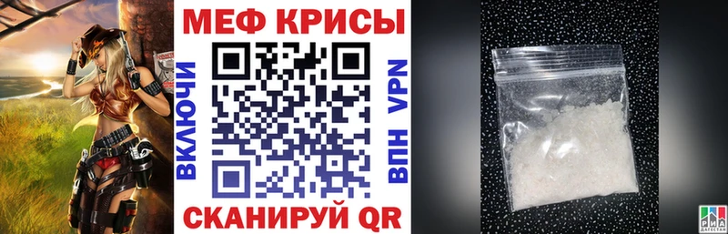 где продают Кукмор Мефедрон mephedrone