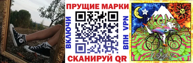 Наркотические марки 1,5мг  даркнет сайт  Кукмор 