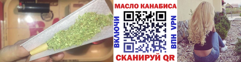 блэк спрут сайт  наркота  darknet состав  ТГК гашишное масло  Кукмор 
